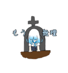 うちの代理ちゃんたちが騒がしい！（個別スタンプ：23）