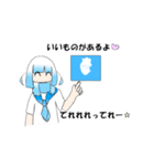 うちの代理ちゃんたちが騒がしい！（個別スタンプ：24）