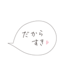 吹き出し＊いろいろな好き（個別スタンプ：7）