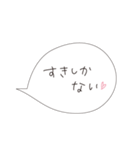 吹き出し＊いろいろな好き（個別スタンプ：15）