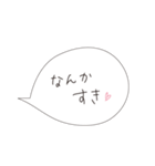 吹き出し＊いろいろな好き（個別スタンプ：18）