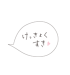 吹き出し＊いろいろな好き（個別スタンプ：31）