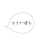 吹き出し＊いろいろな好き（個別スタンプ：39）