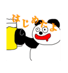 ちっくのスタンプ（個別スタンプ：1）