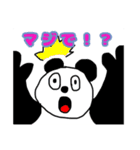 ちっくのスタンプ（個別スタンプ：6）
