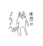 ウルトラスーパーみみげスタンプ（個別スタンプ：3）