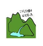 ウルトラスーパーみみげスタンプ（個別スタンプ：12）