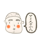 【じゃがメットくん】懐かしの単語つぶやき（個別スタンプ：2）