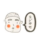 【じゃがメットくん】懐かしの単語つぶやき（個別スタンプ：3）