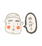 【じゃがメットくん】懐かしの単語つぶやき（個別スタンプ：4）