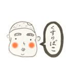 【じゃがメットくん】懐かしの単語つぶやき（個別スタンプ：5）