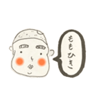 【じゃがメットくん】懐かしの単語つぶやき（個別スタンプ：6）
