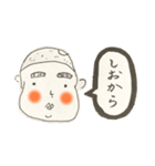 【じゃがメットくん】懐かしの単語つぶやき（個別スタンプ：8）