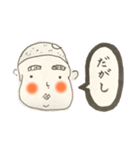 【じゃがメットくん】懐かしの単語つぶやき（個別スタンプ：9）
