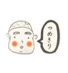 【じゃがメットくん】懐かしの単語つぶやき（個別スタンプ：11）