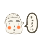 【じゃがメットくん】懐かしの単語つぶやき（個別スタンプ：12）