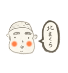 【じゃがメットくん】懐かしの単語つぶやき（個別スタンプ：13）