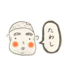 【じゃがメットくん】懐かしの単語つぶやき（個別スタンプ：14）