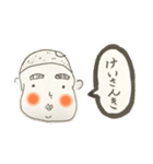 【じゃがメットくん】懐かしの単語つぶやき（個別スタンプ：16）