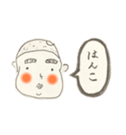 【じゃがメットくん】懐かしの単語つぶやき（個別スタンプ：18）