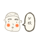 【じゃがメットくん】懐かしの単語つぶやき（個別スタンプ：20）