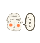 【じゃがメットくん】懐かしの単語つぶやき（個別スタンプ：22）