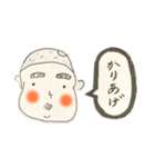 【じゃがメットくん】懐かしの単語つぶやき（個別スタンプ：24）
