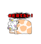 眠た～い！ぽてぽて牛さん（個別スタンプ：24）