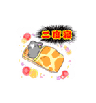 眠た～い！ぽてぽて牛さん（個別スタンプ：31）