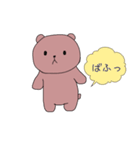 くまさんとうさぎさんのほんわかスタンプ（個別スタンプ：1）