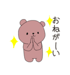くまさんとうさぎさんのほんわかスタンプ（個別スタンプ：3）