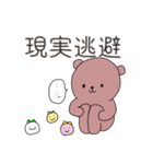 くまさんとうさぎさんのほんわかスタンプ（個別スタンプ：8）