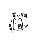 むひょうじょうないきもの（個別スタンプ：4）