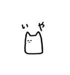 むひょうじょうないきもの（個別スタンプ：7）