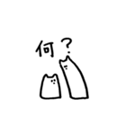 むひょうじょうないきもの（個別スタンプ：9）