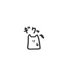 むひょうじょうないきもの（個別スタンプ：11）