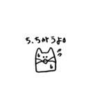 むひょうじょうないきもの（個別スタンプ：12）