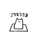 むひょうじょうないきもの（個別スタンプ：14）