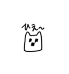 むひょうじょうないきもの（個別スタンプ：20）