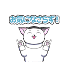 CIT人気猫の使いやすい敬語スタンプ（個別スタンプ：8）