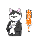 CIT人気猫の使いやすい敬語スタンプ（個別スタンプ：13）