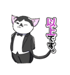 CIT人気猫の使いやすい敬語スタンプ（個別スタンプ：17）