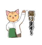 CIT人気猫の使いやすい敬語スタンプ（個別スタンプ：18）