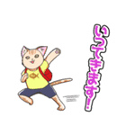 CIT人気猫の使いやすい敬語スタンプ（個別スタンプ：20）