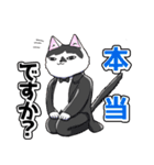 CIT人気猫の使いやすい敬語スタンプ（個別スタンプ：26）