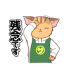 CIT人気猫の使いやすい敬語スタンプ（個別スタンプ：27）