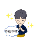 元気いっぱい明るくダンディーなスタンプ（個別スタンプ：6）