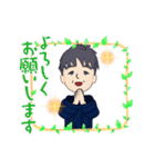 元気いっぱい明るくダンディーなスタンプ（個別スタンプ：8）