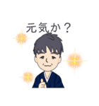 元気いっぱい明るくダンディーなスタンプ（個別スタンプ：16）