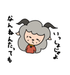 ひつじですがなにか？（個別スタンプ：14）